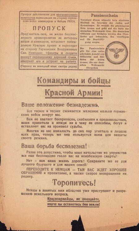 Original WWII German Propaganda Leaflet - Antisemitic - Rare - Image 2