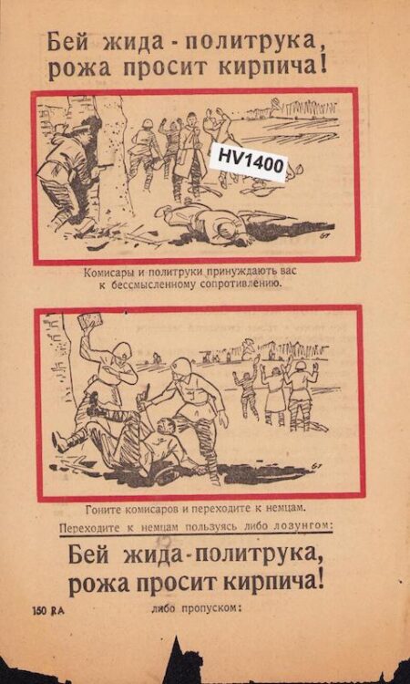 Original WWII German Propaganda Leaflet - Antisemitic - Rare