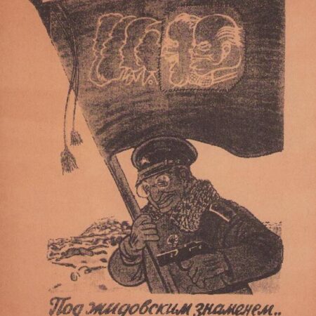 Original WWII German Propaganda for Soviet Soldiers - The Russian Liberation Army (Vlasov Army) - Rare