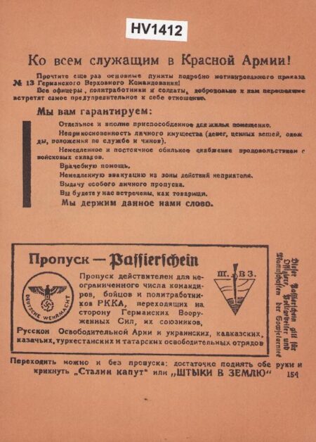 Original WWII German Propaganda for Soviet Soldiers - The Russian Liberation Army (Vlasov Army) - Rare - Image 3