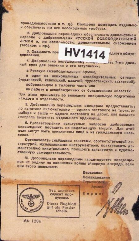 Original WWII German Propaganda Leaflet - Order No 13 - Russian Liberation Army - Fully Translated -  Rare - Image 3