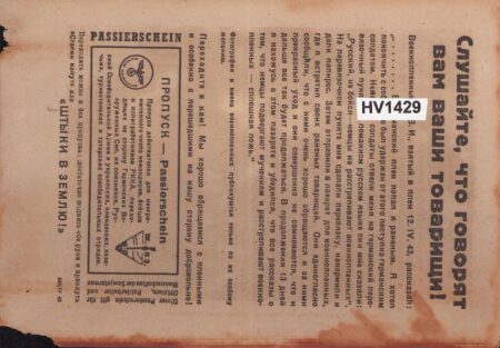 Original WWII German Propaganda Leaflet - For Soviet Soldiers - "The truth about prisoners of war in German captivity." - Fully Translated - Rare - Image 3