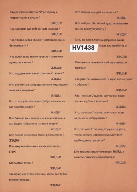 Original WWII German Propaganda Leaflet - Jews are your eternal enemies! - Rare - Image 3