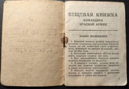 Original WWII Soviet Red Army Female Medical Officers Identity Papers - Senior Lieutenant Gadyatskaya -  137th Infantry Division RKKA -  Archive Research / Photo - Rare! - Image 9