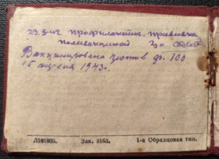 Original WWII Soviet Red Army Female Medical Officers Identity Papers - Senior Lieutenant Gadyatskaya -  137th Infantry Division RKKA -  Archive Research / Photo - Rare! - Image 11