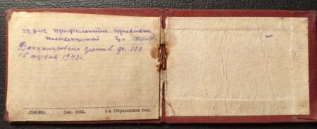 Original WWII Soviet Red Army Female Medical Officers Identity Papers - Senior Lieutenant Gadyatskaya -  137th Infantry Division RKKA -  Archive Research / Photo - Rare! - Image 12