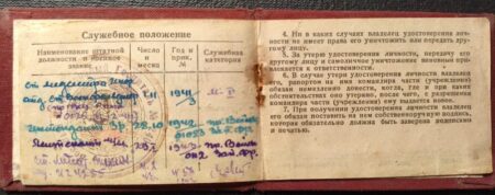 Original WWII Soviet Red Army Female Medical Officers Identity Papers - Senior Lieutenant Gadyatskaya -  137th Infantry Division RKKA -  Archive Research / Photo - Rare! - Image 13