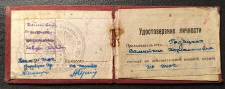 Original WWII Soviet Red Army Female Medical Officers Identity Papers - Senior Lieutenant Gadyatskaya -  137th Infantry Division RKKA -  Archive Research / Photo - Rare! - Image 14