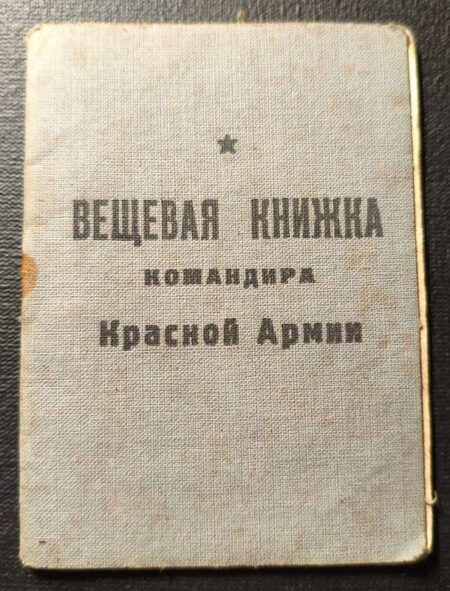 Original WWII Soviet Red Army Female Medical Officers Identity Papers - Senior Lieutenant Gadyatskaya -  137th Infantry Division RKKA -  Archive Research / Photo - Rare! - Image 17
