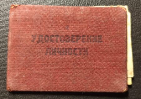 Original WWII Soviet Red Army Female Medical Officers Identity Papers - Senior Lieutenant Gadyatskaya -  137th Infantry Division RKKA -  Archive Research / Photo - Rare! - Image 15